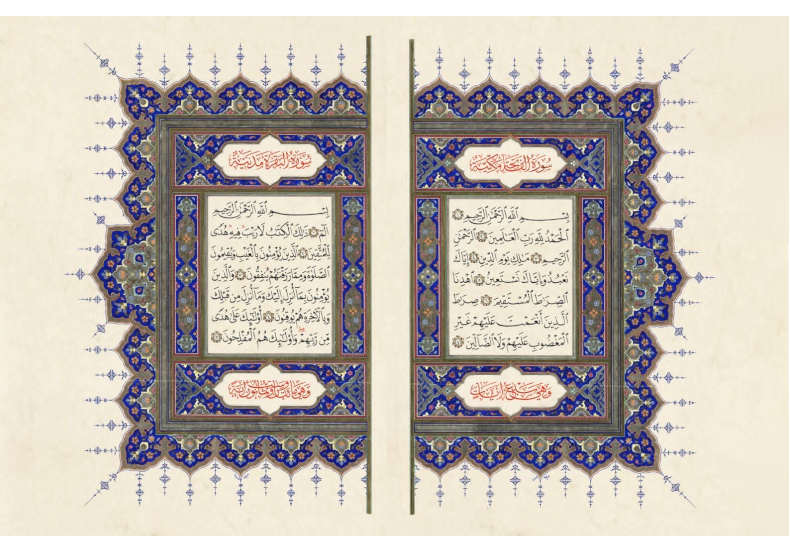 Quran unique design